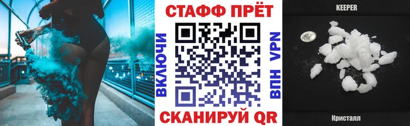 Названия наркотиков Туймазы СОЛЬ Меф мяу мяу ГАШ Амфетамин Бошки Шишки