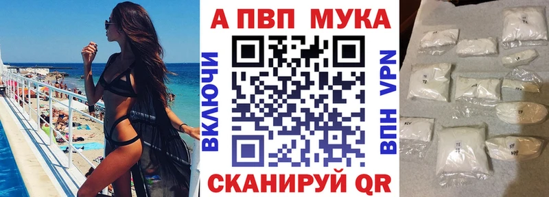 Альфа ПВП Соль  Туймазы 