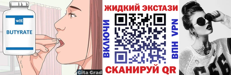 kraken маркетплейс  наркошоп  Туймазы  Бутират бутандиол 