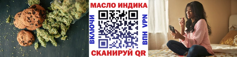 Cannafood конопля  Туймазы 