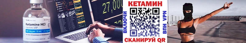 где купить наркоту  Туймазы  Кетамин ketamine 