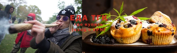марихуана Алзамай