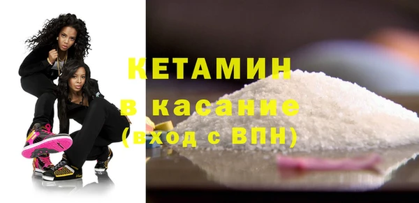 бутират Осинники