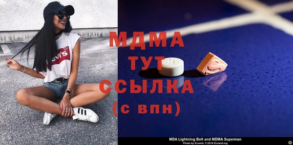 бутират Осинники