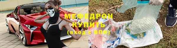 меф Остров