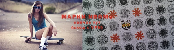 spice Алексин