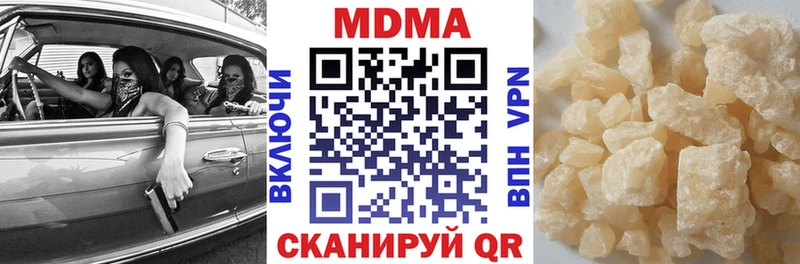 МДМА VHQ  Туймазы 