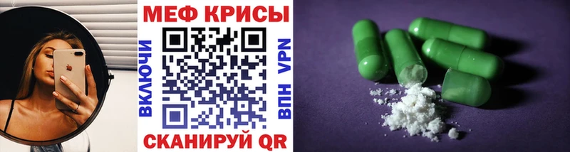 Мефедрон VHQ  Туймазы 