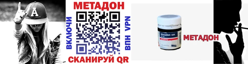 МЕТАДОН кристалл  сайты даркнета формула  Туймазы 