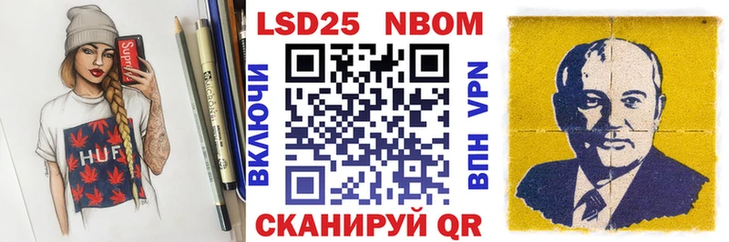 omg зеркало  это клад  Марки NBOMe 1,8мг  Туймазы 
