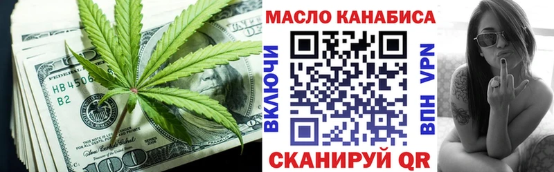 наркошоп  Туймазы  ТГК концентрат 